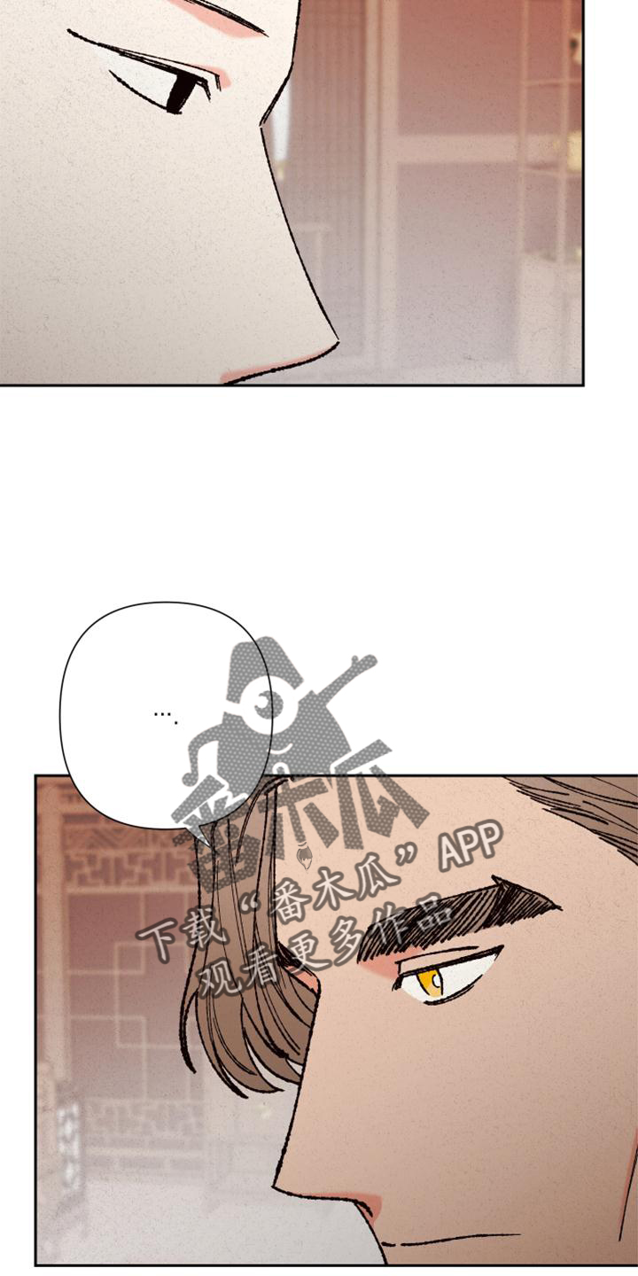 第39章：时机15