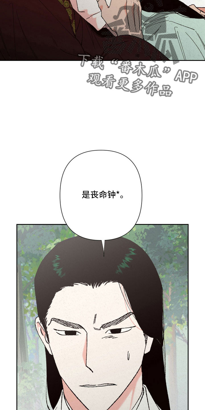 第48章：孩子没了14
