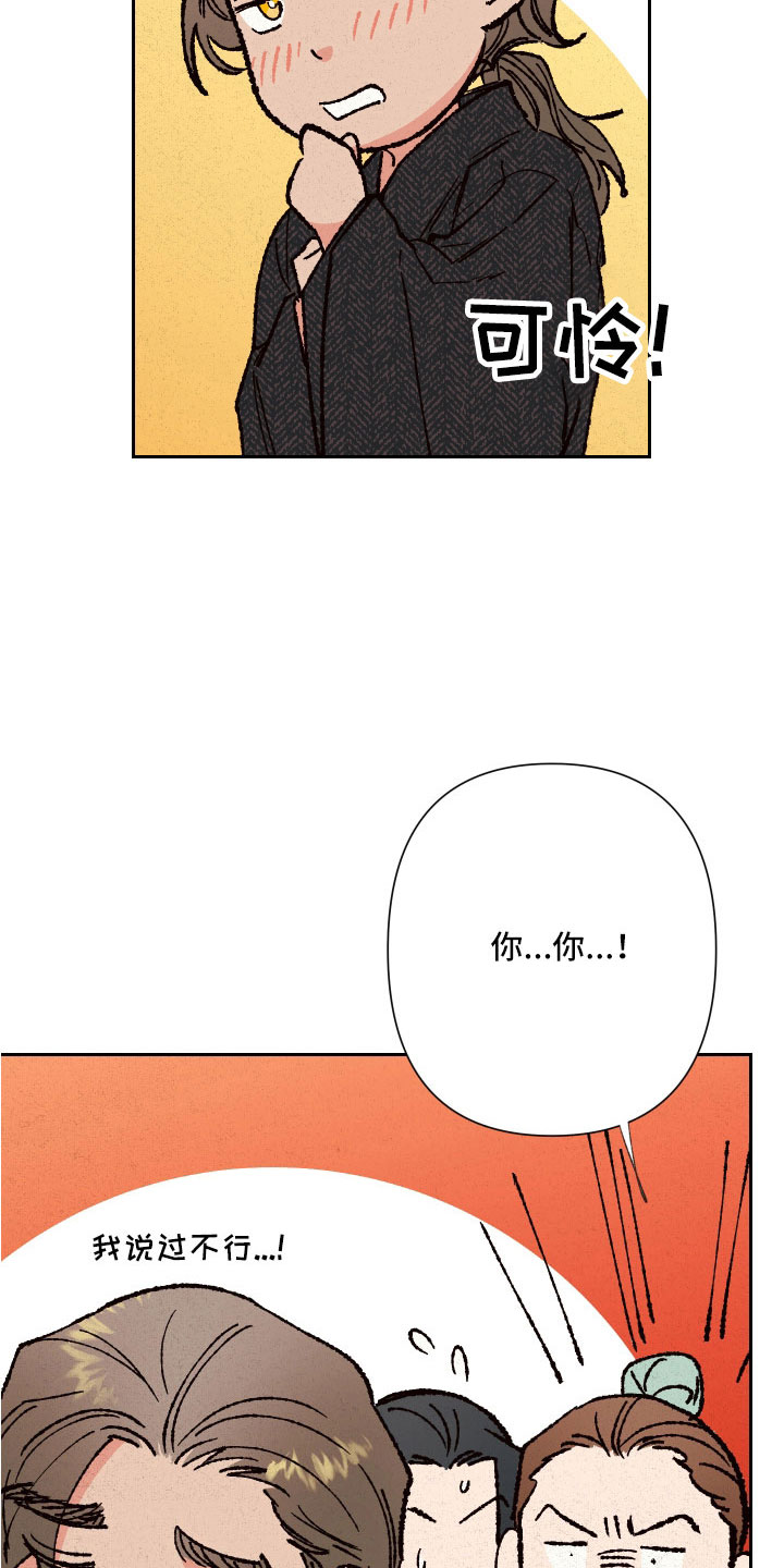 第37章：聊聊吧12