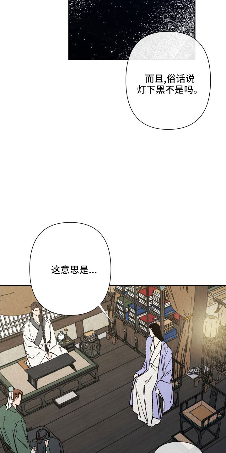 第32章：最好的方法7