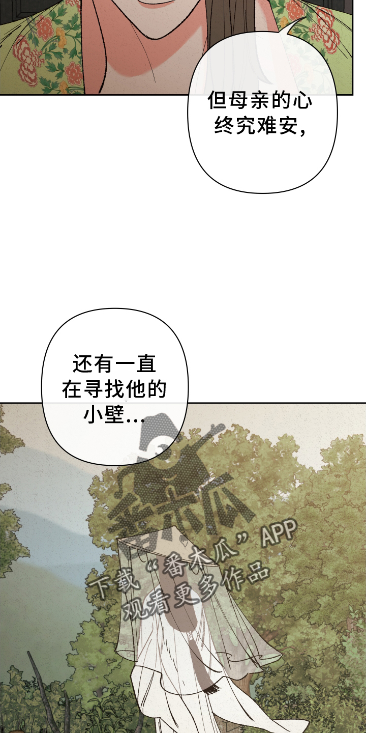 第61章：【第二季】注意力9