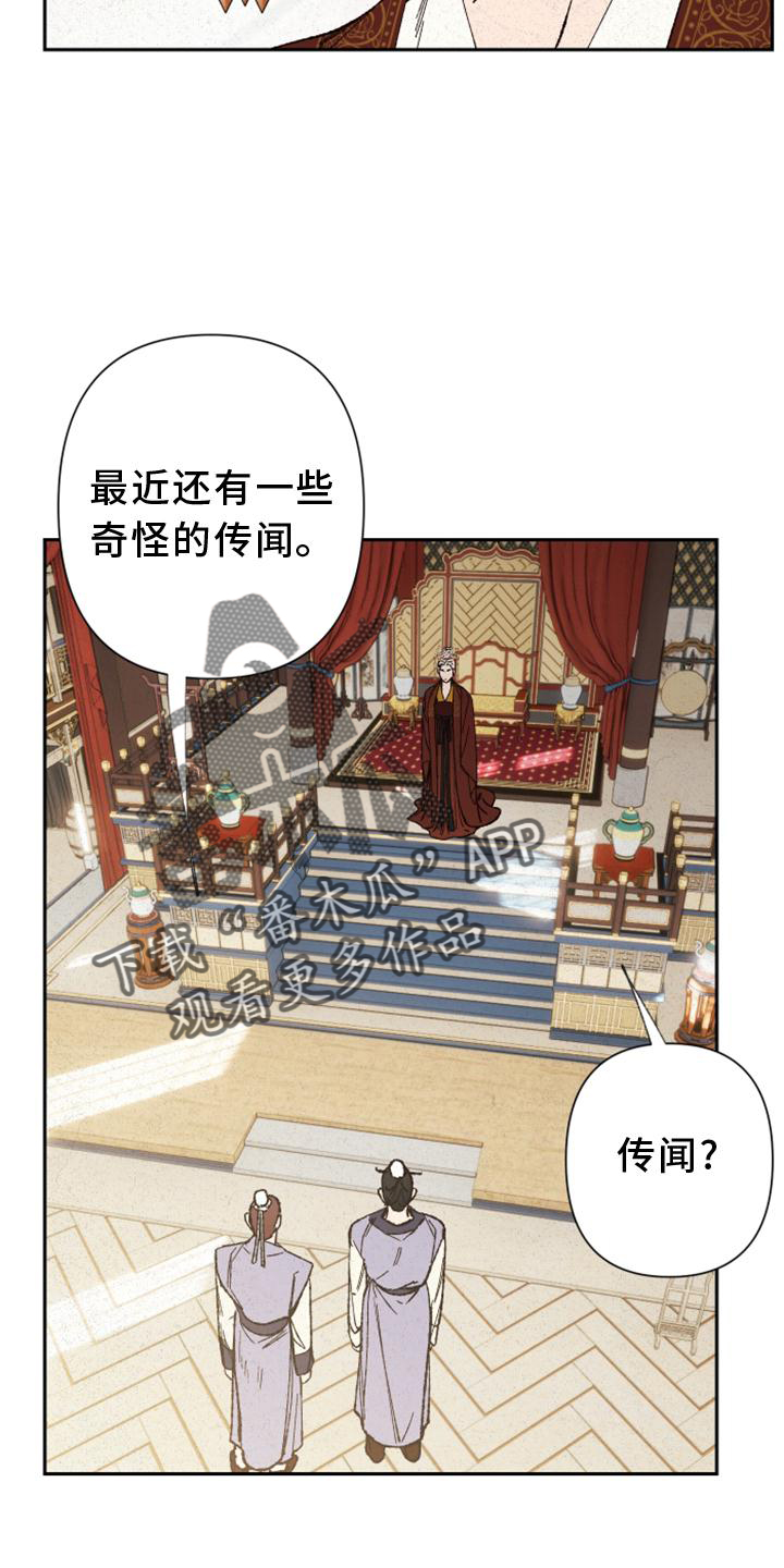 第38章：巢穴7