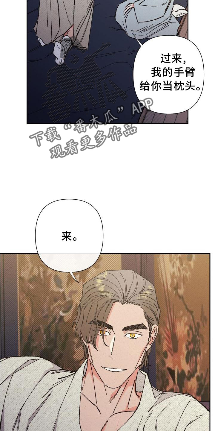 第41章：这样就好22