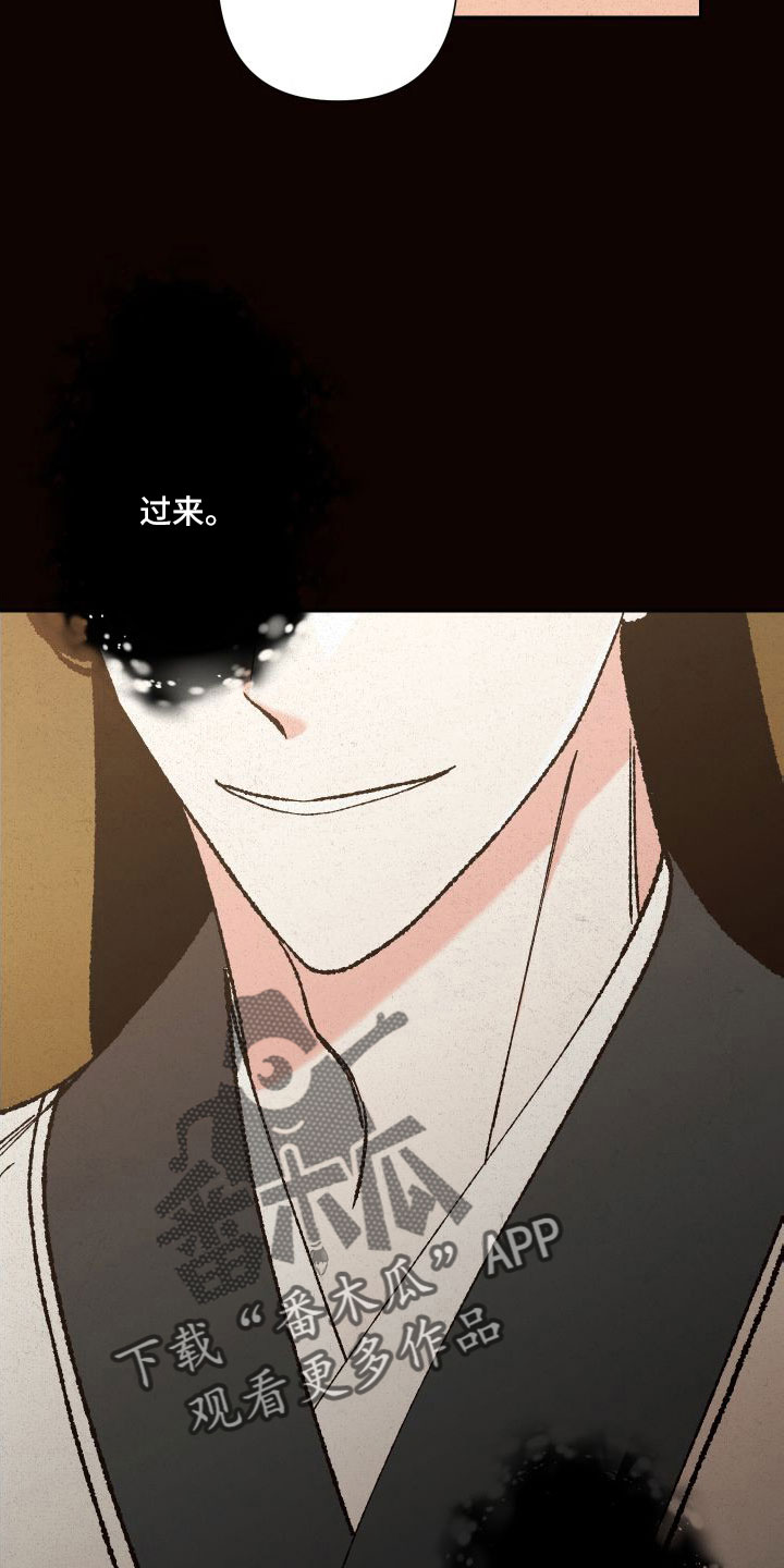 第33章：做梦28