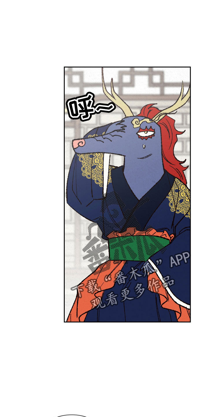 第27章：定惩罚7