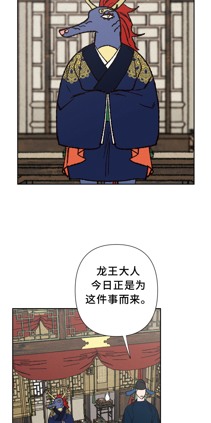 第26章：真相7