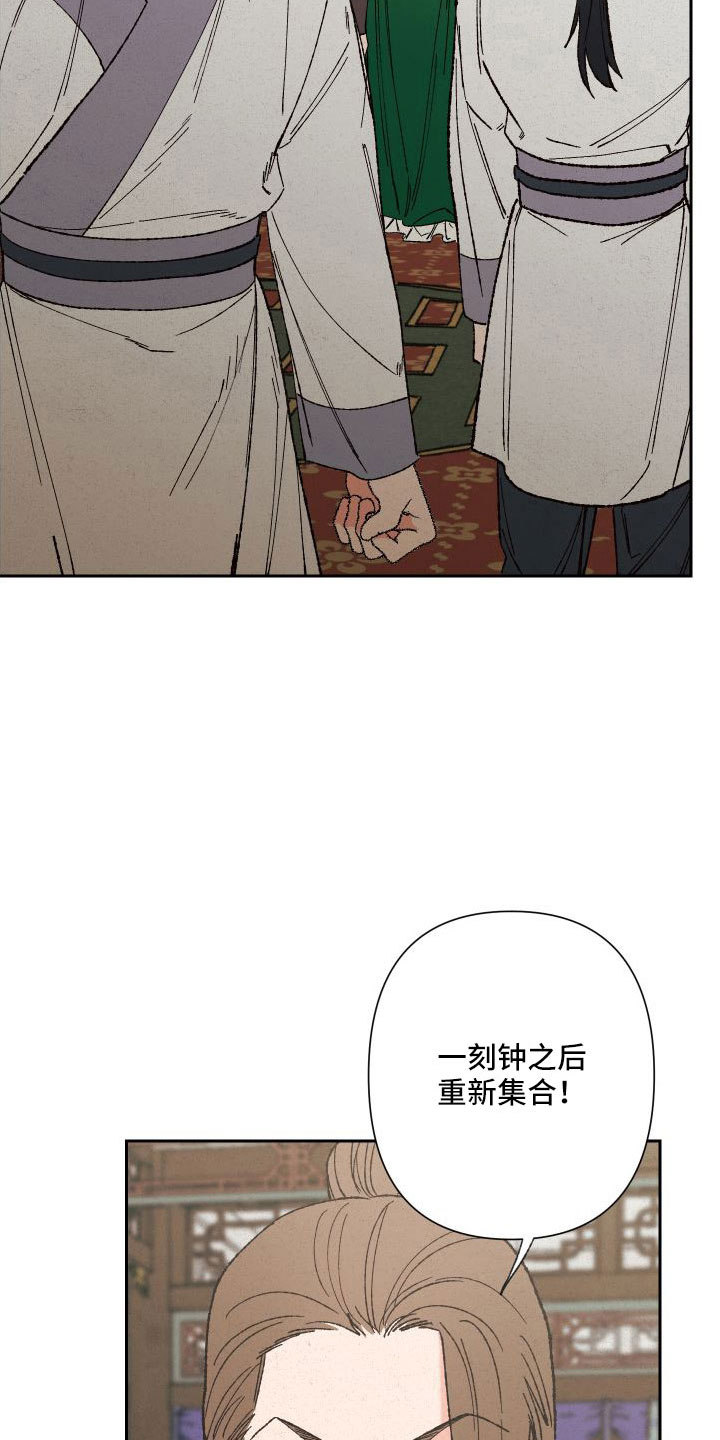 第32章：最好的方法27
