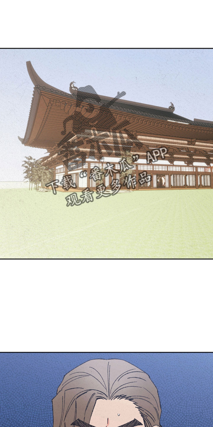 第45章：瞳孔地震8