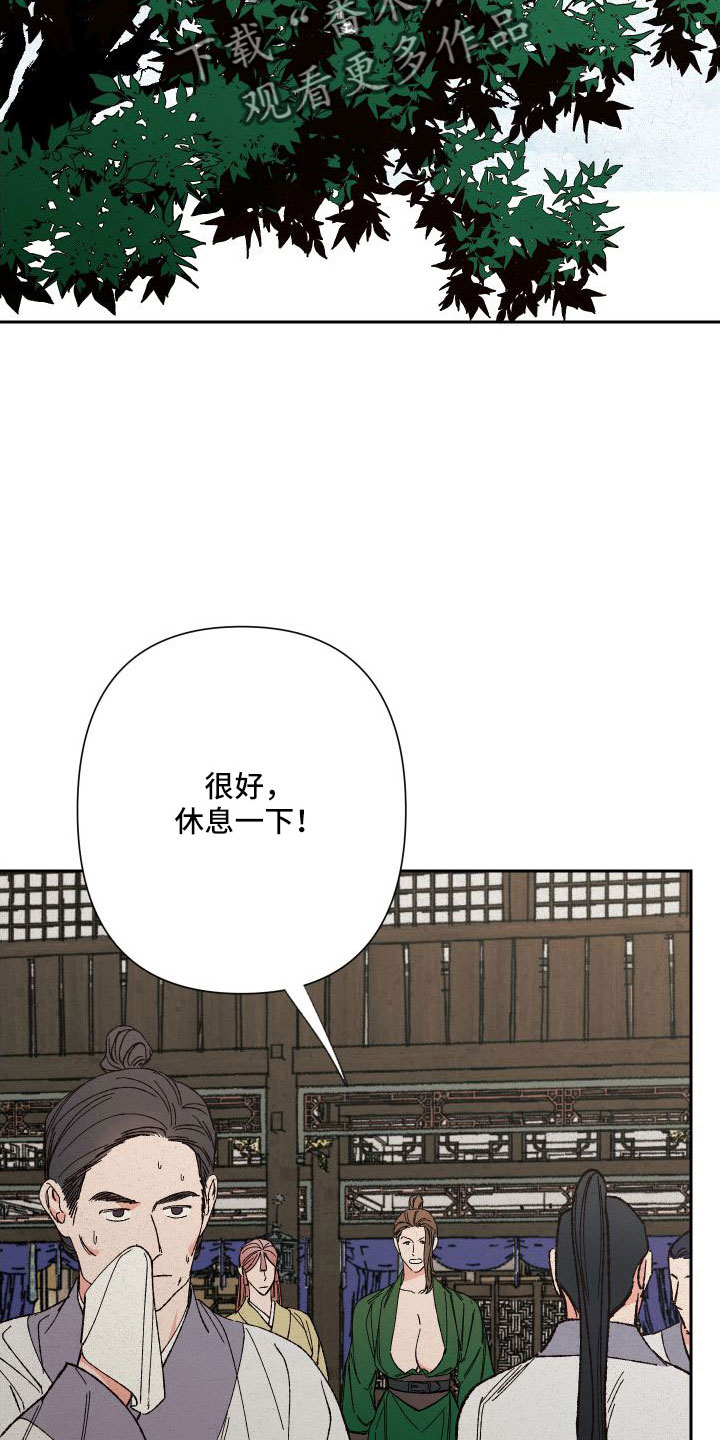 第32章：最好的方法26