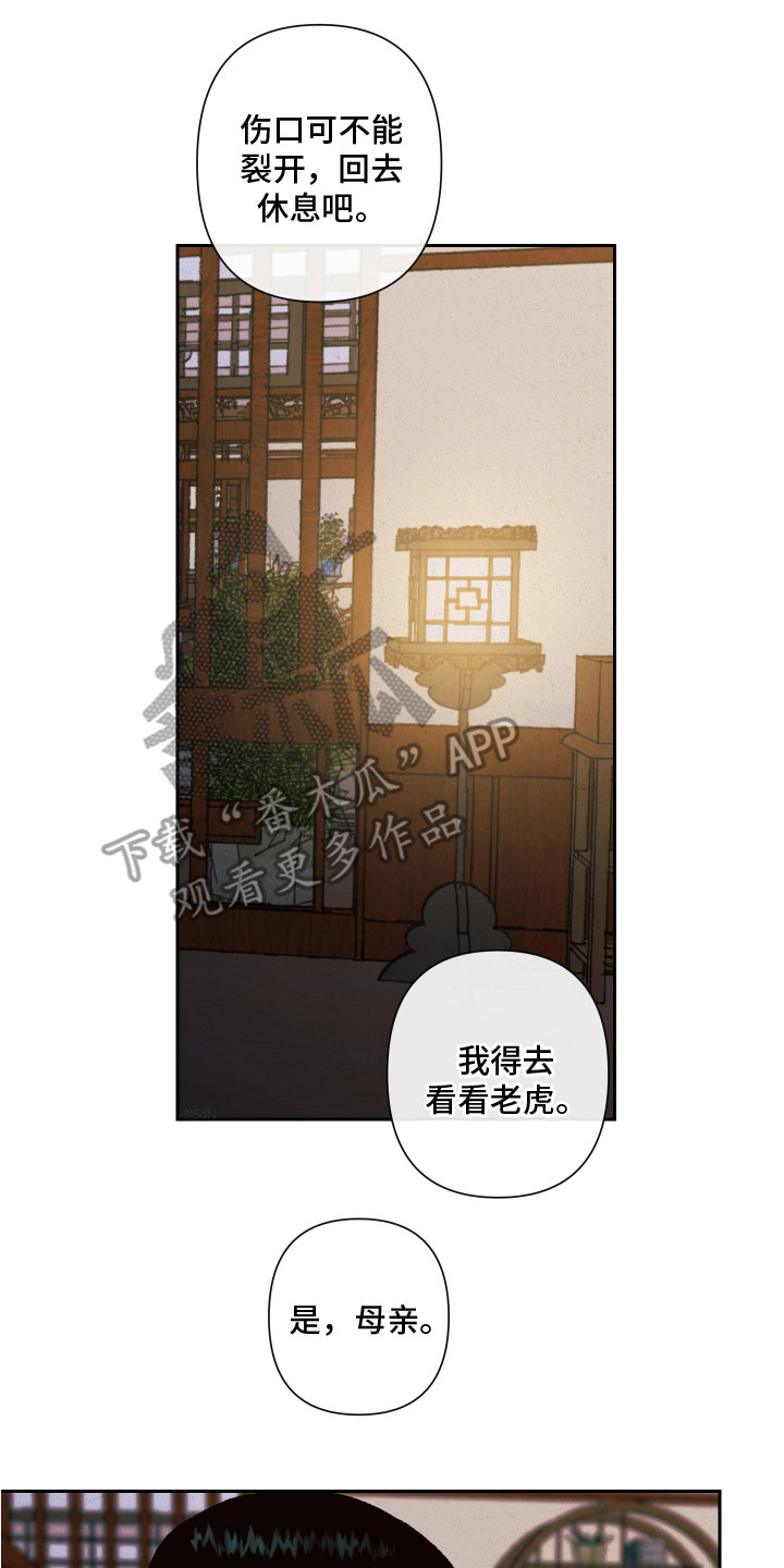 第14章：离开19