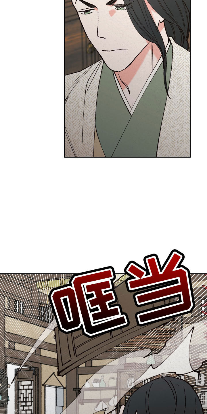 第19章：母亲7