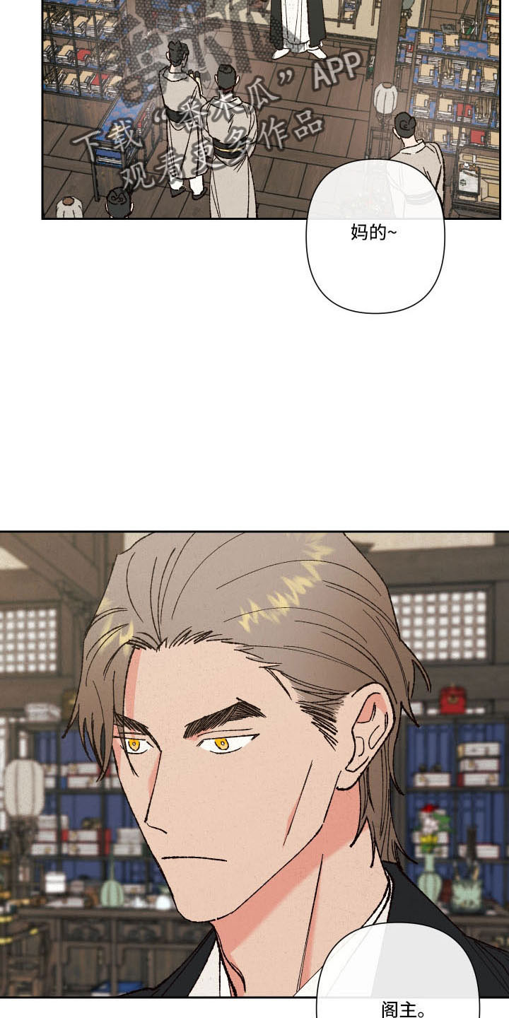 第20章：一起去聊聊10