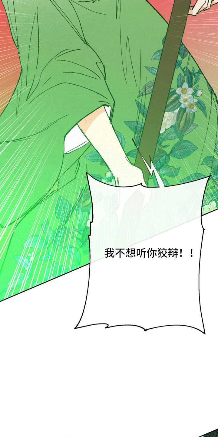 第47章：快逃11