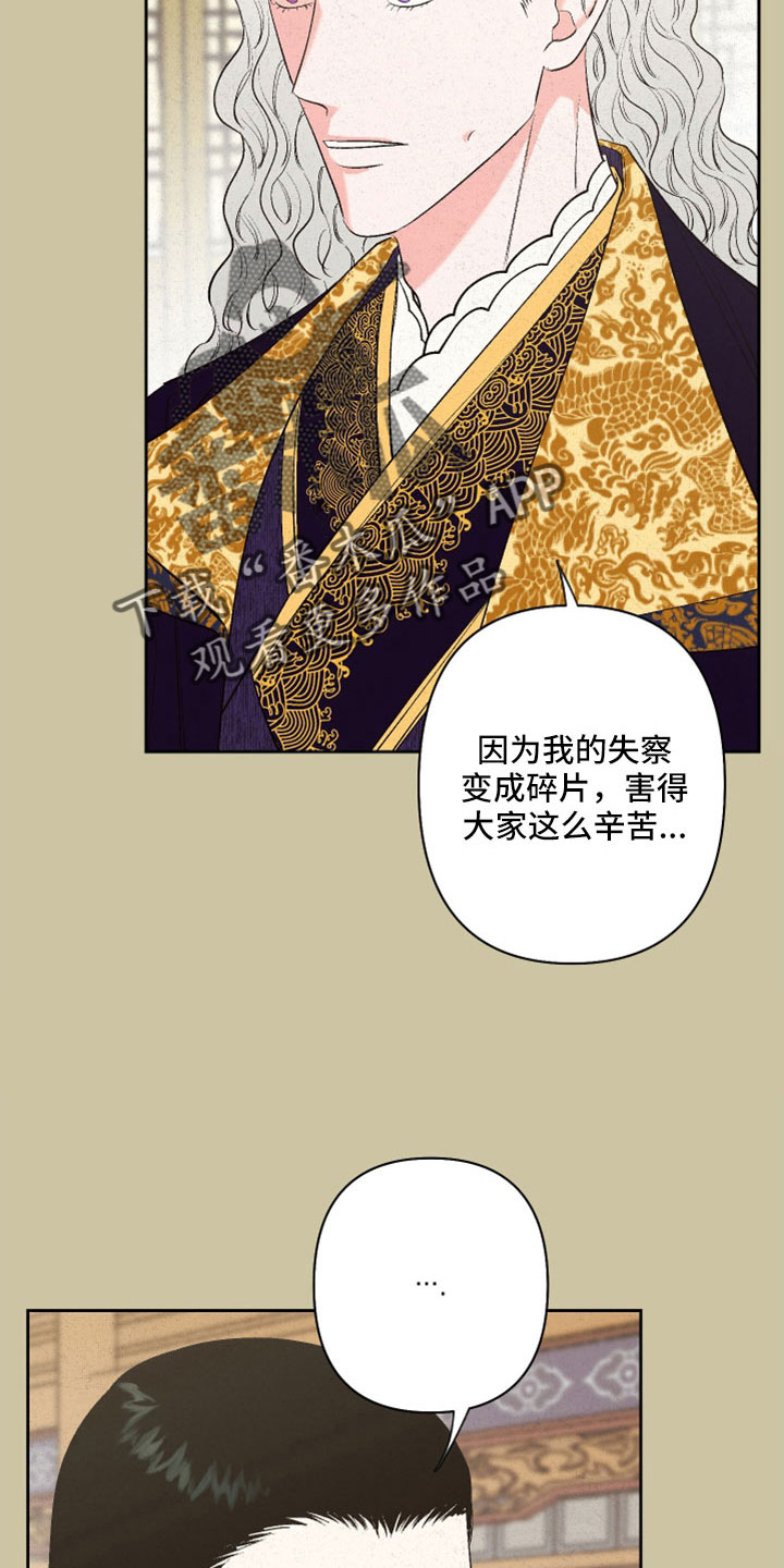 第52章：【第二季】明天上课9