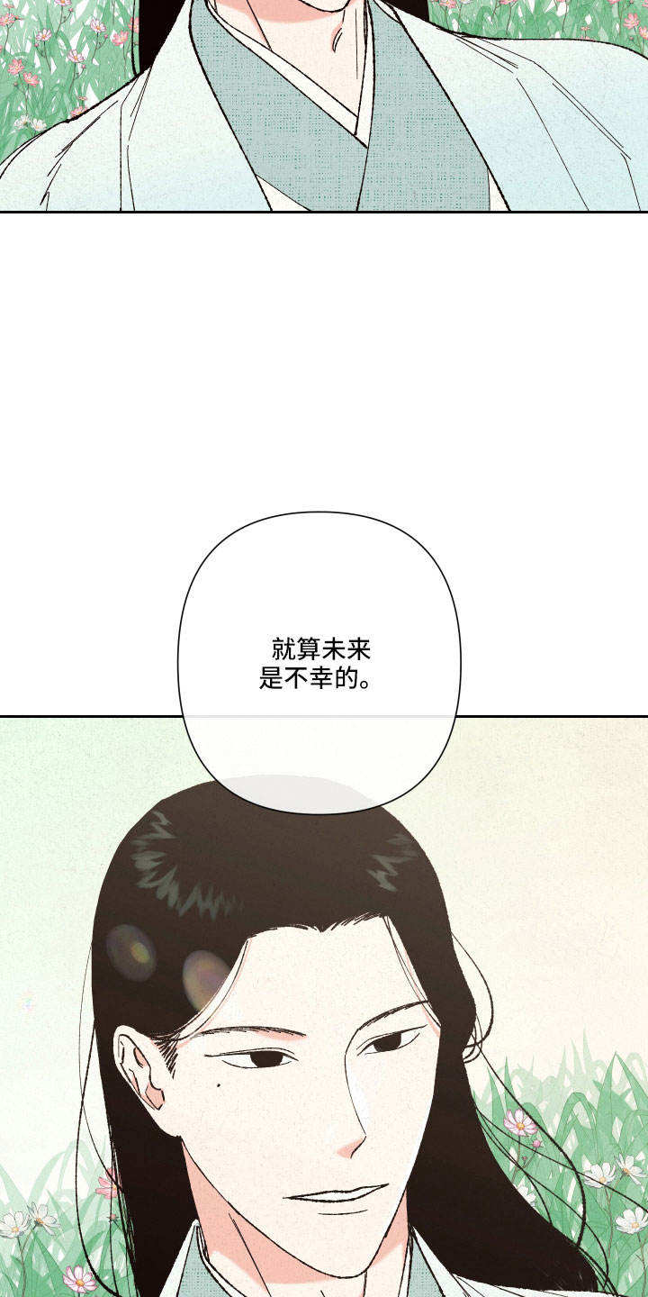 第16章：心悦你19