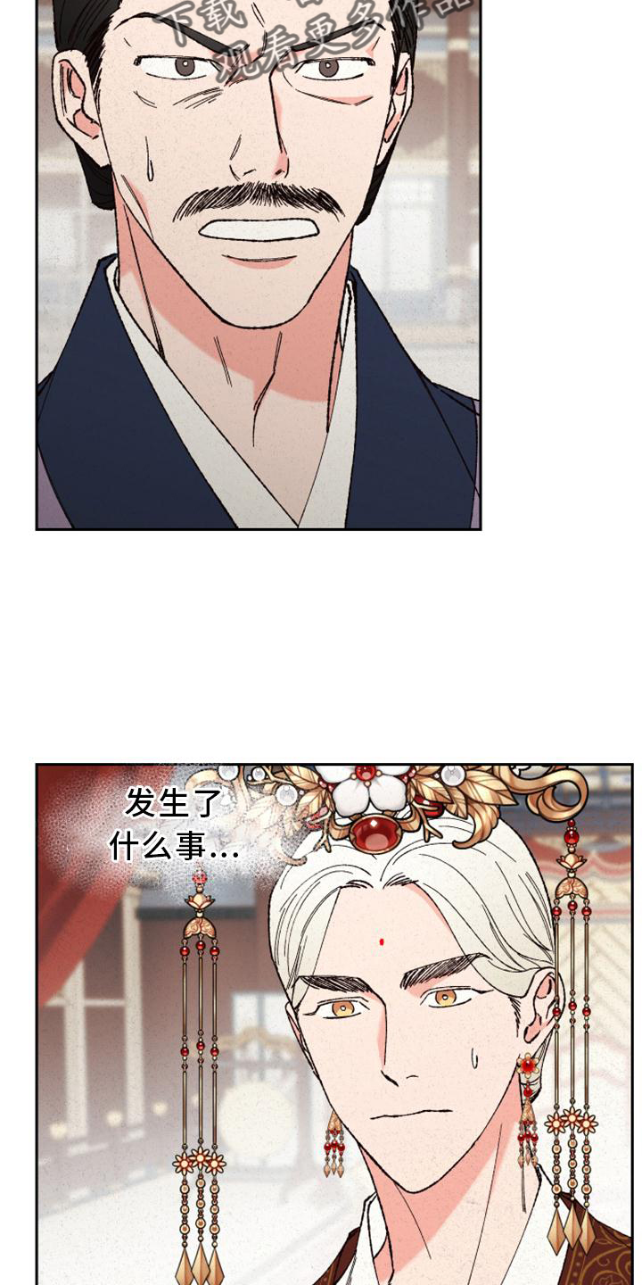 第38章：巢穴6