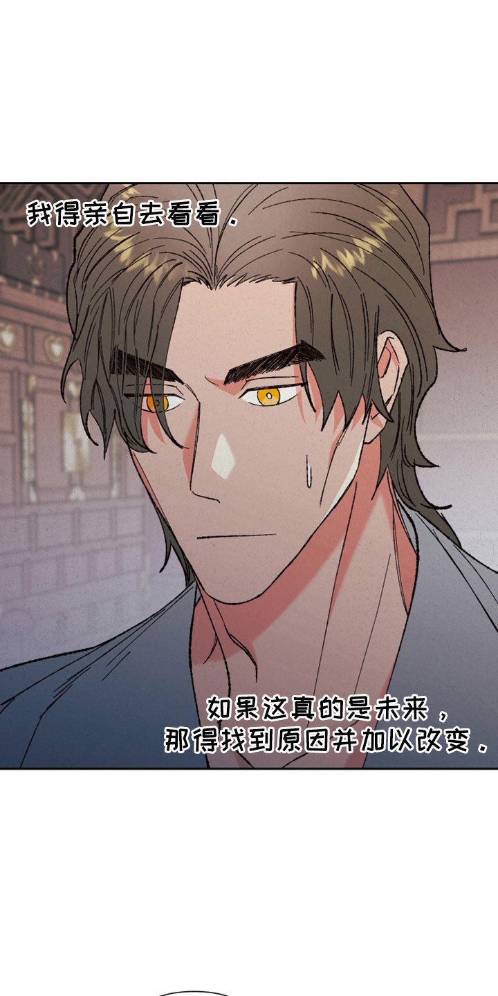 第43章：噩梦18