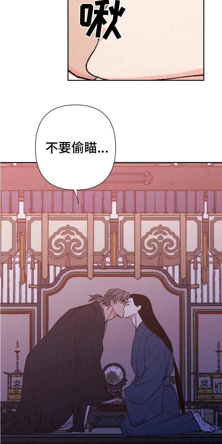 第12章：心意21