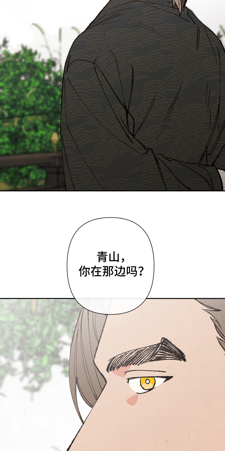 第3章：提醒17