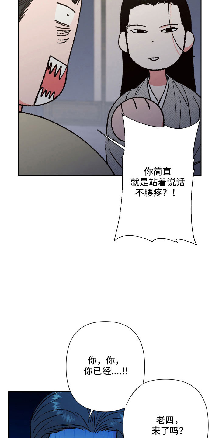 第34章：没事吧28