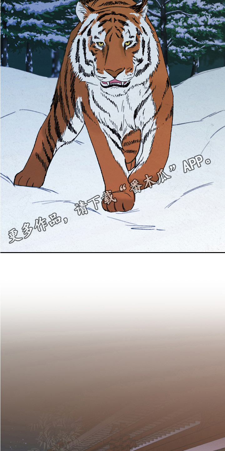 第11章：找上门10