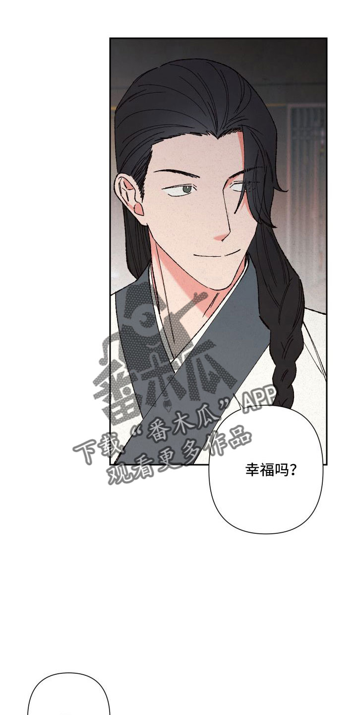 第32章：最好的方法16