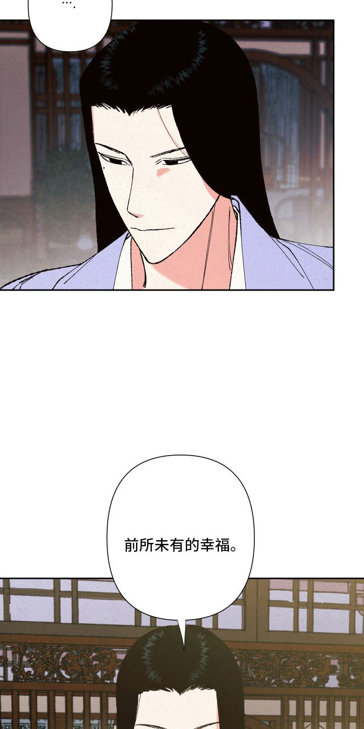 第32章：最好的方法17