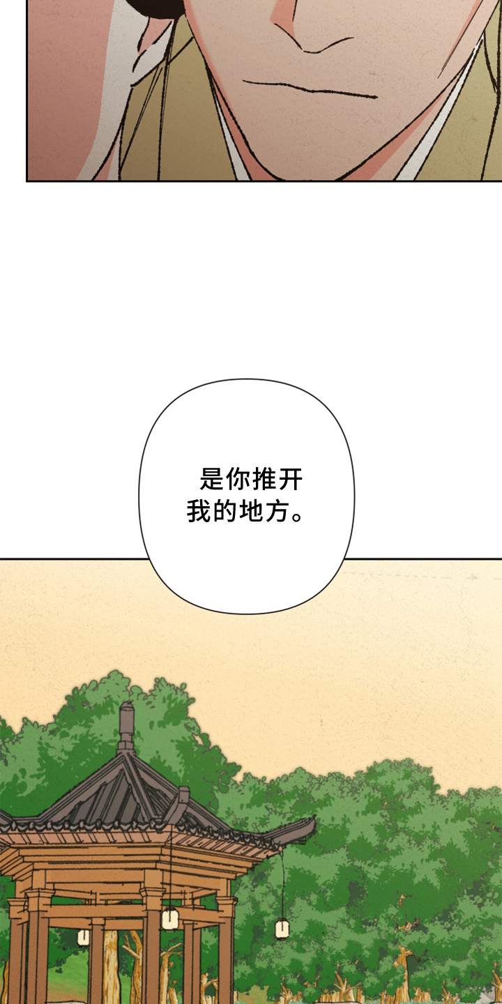 第24章：约定19