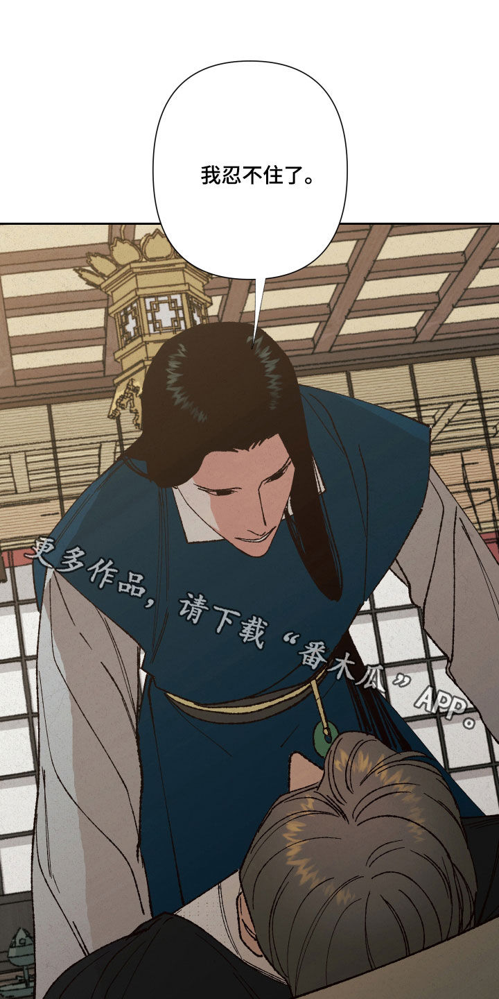 第21章：拜托你们了22