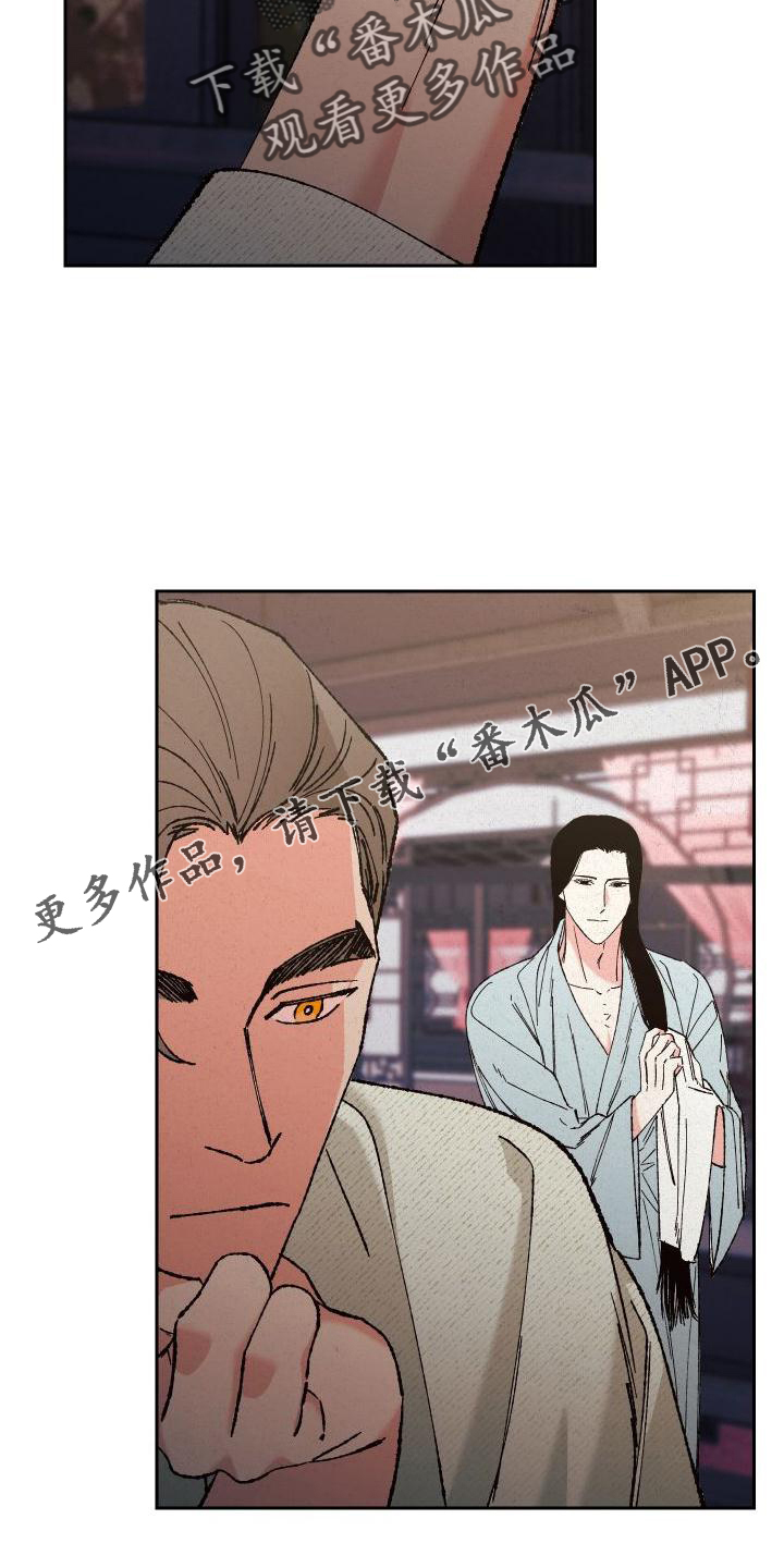 第40章：微笑14