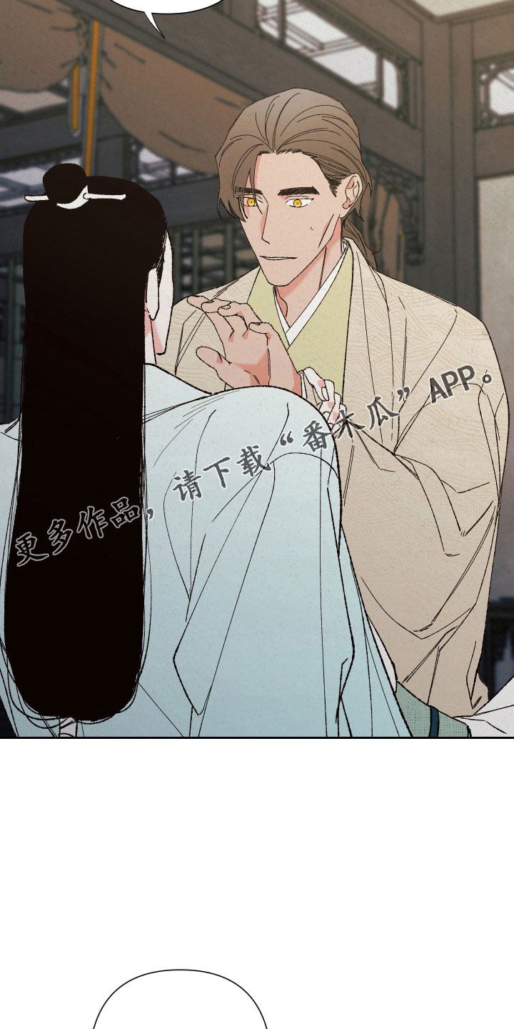 第18章：狐狸一样9