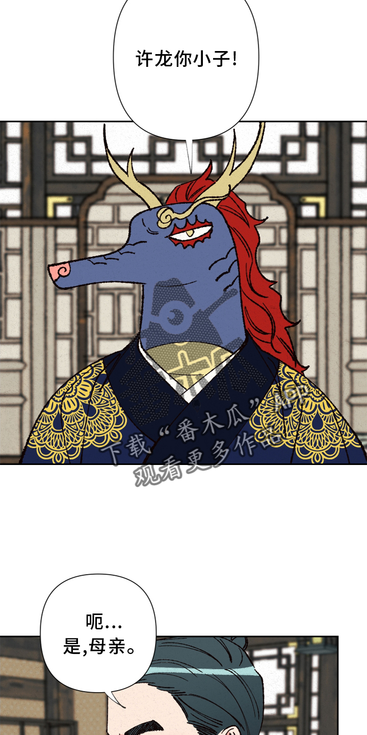 第26章：真相13