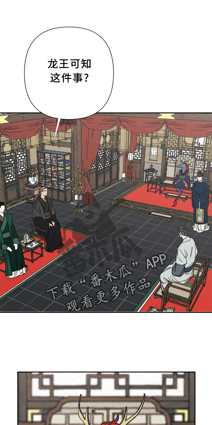 第26章：真相6