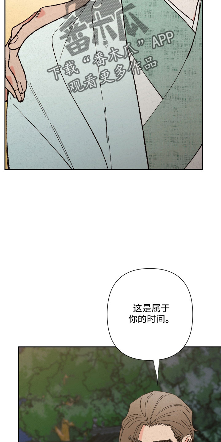 第17章：我眼瞎12