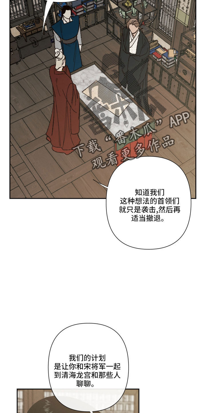 第20章：一起去聊聊20