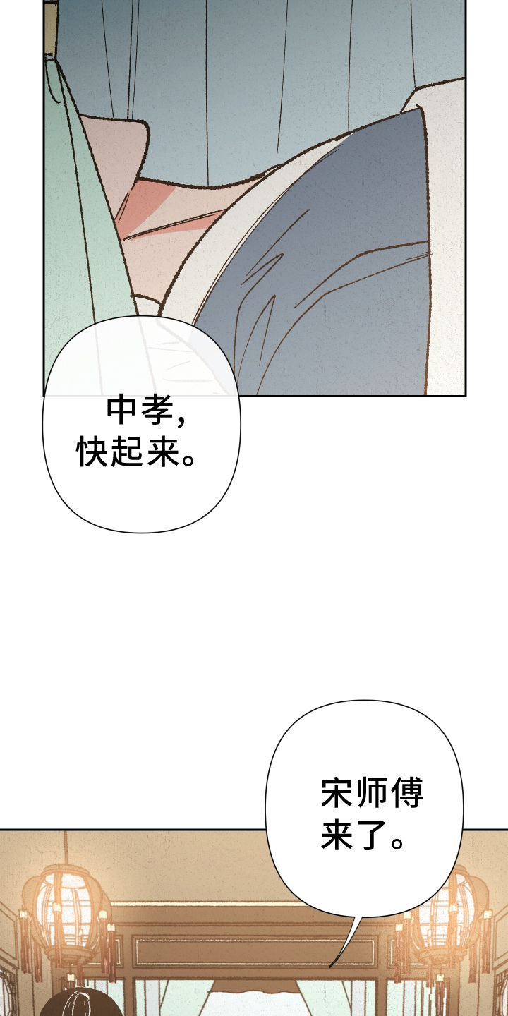 第68章：【第二季】见面20