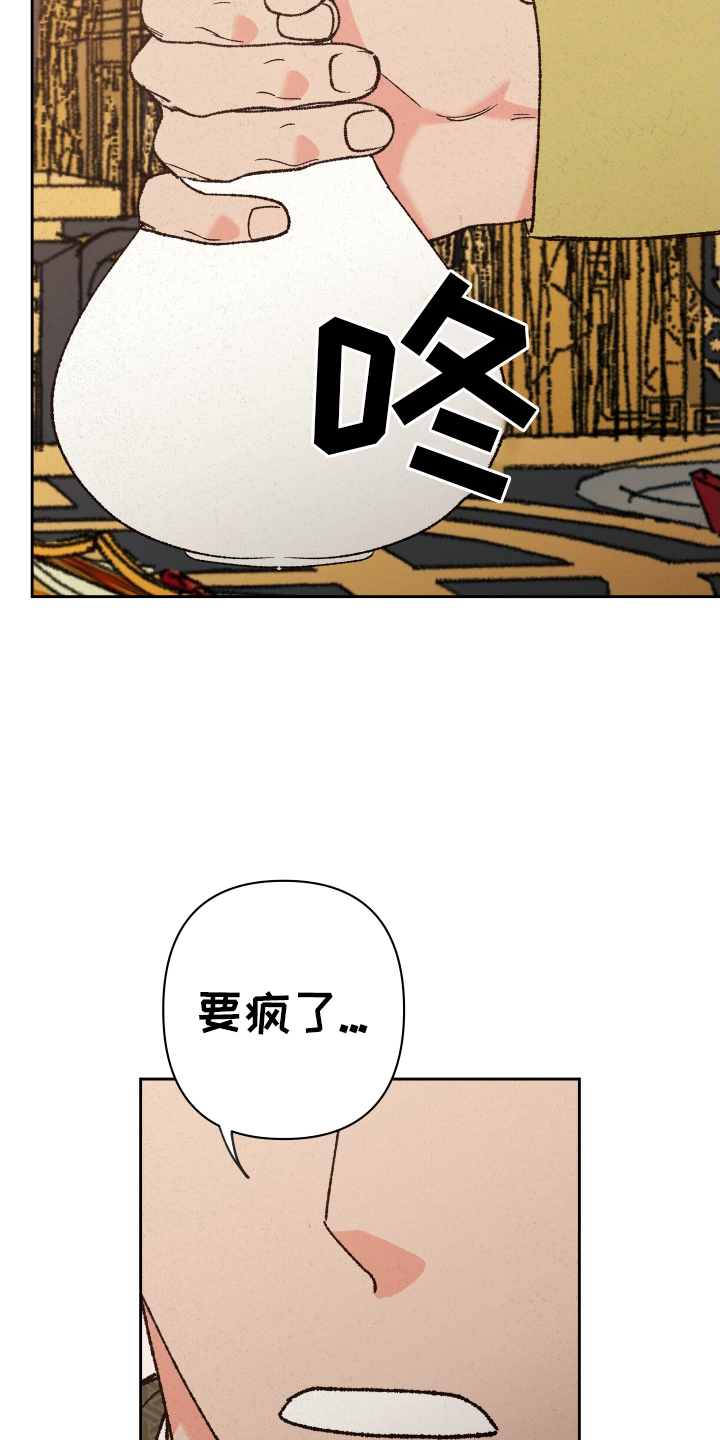 第65章：【第二季】紧张20