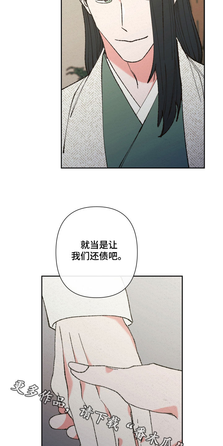 第22章：还债20