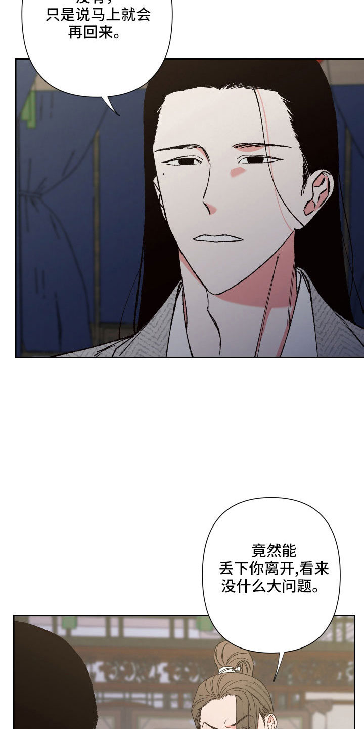 第35章：胎梦5