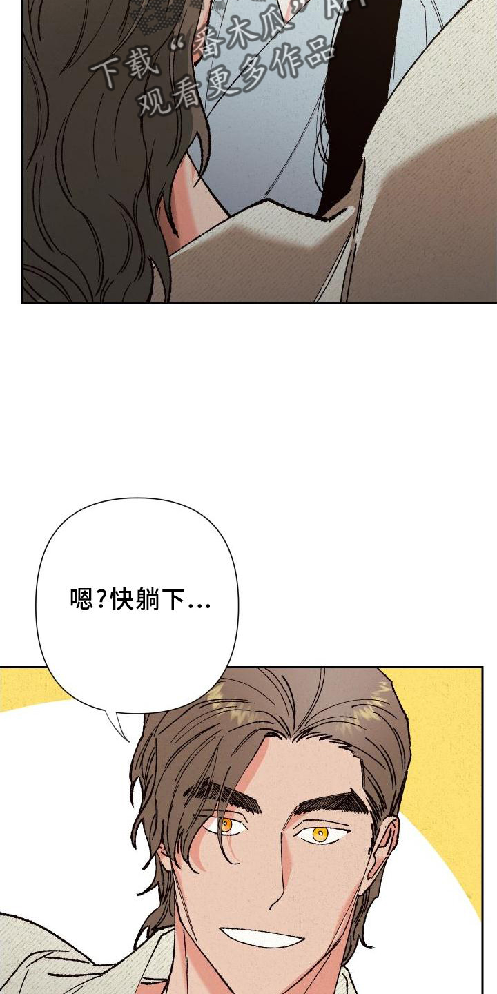 第41章：这样就好24
