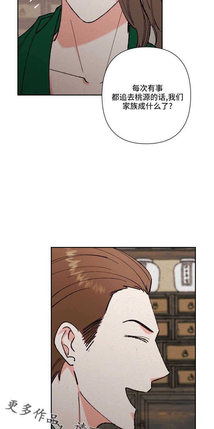 第19章：母亲21