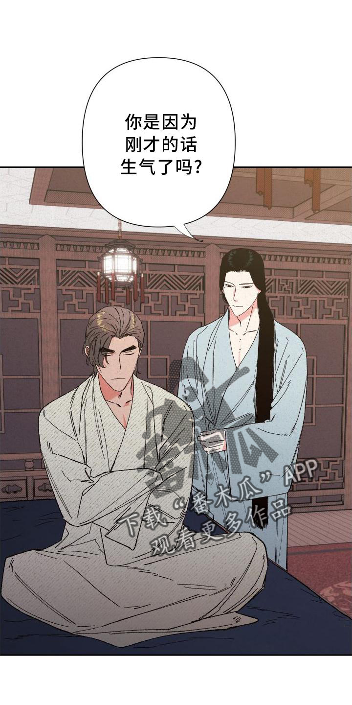 第40章：微笑19
