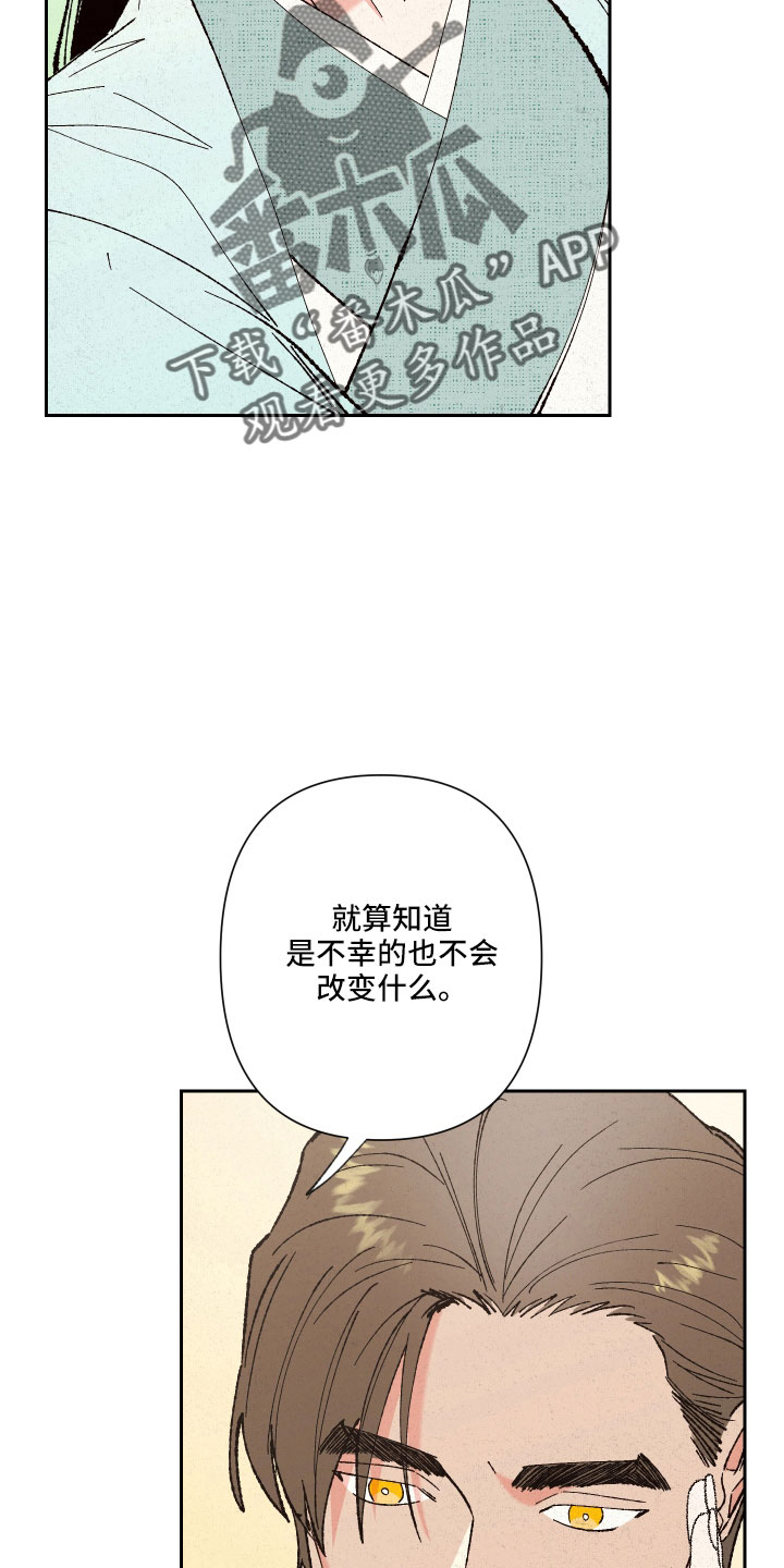 第16章：心悦你23