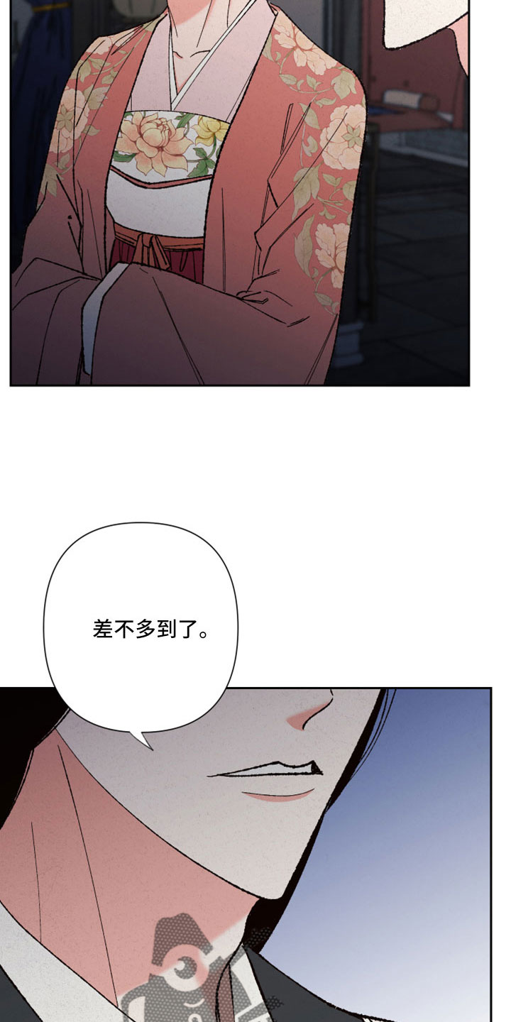 第50章：【第二季】先生18