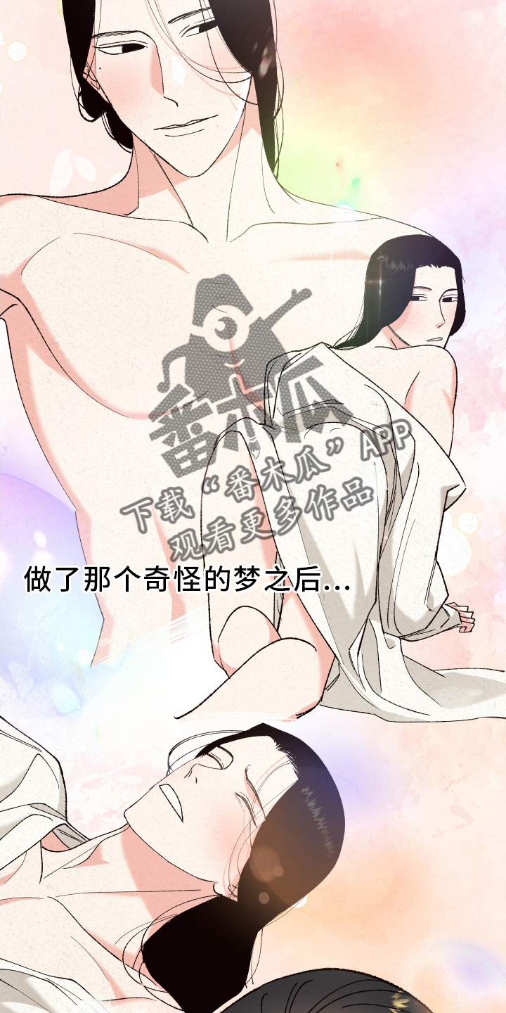 第65章：【第二季】紧张13