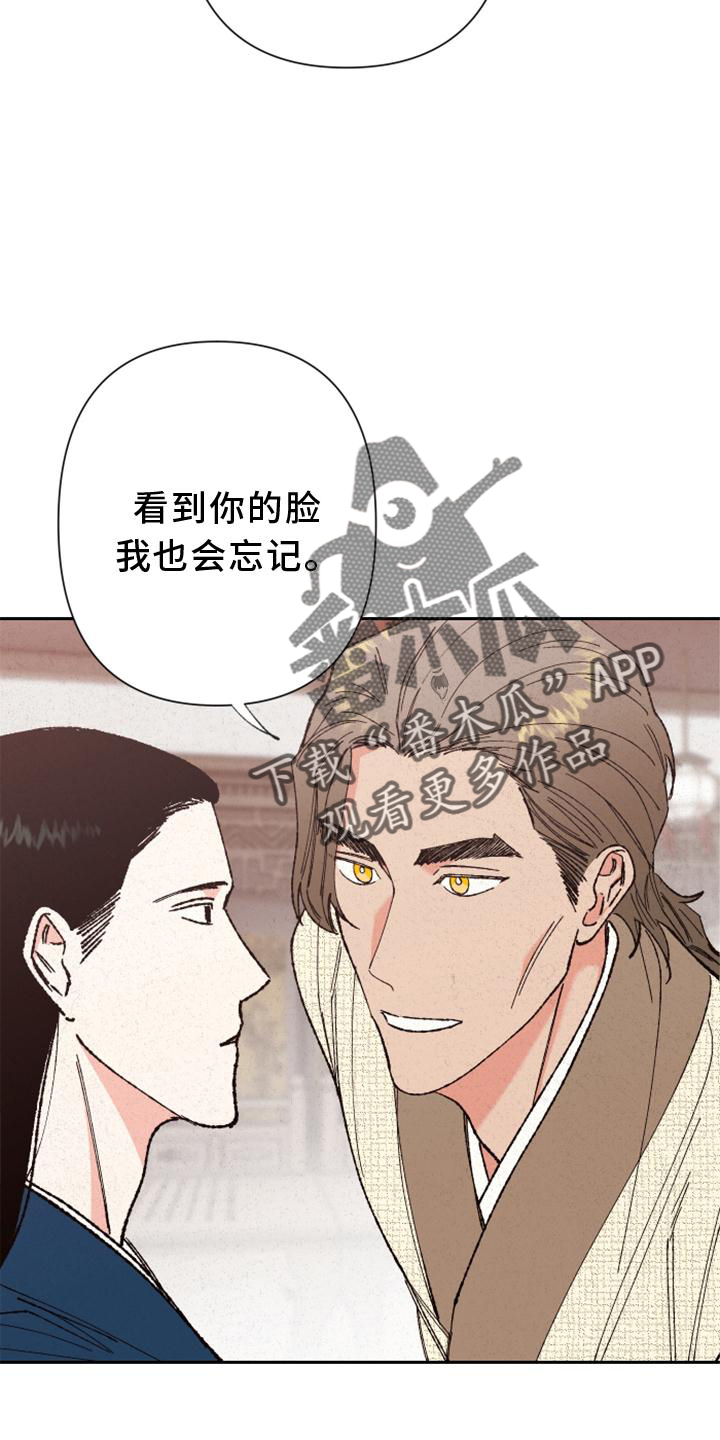 第39章：时机22