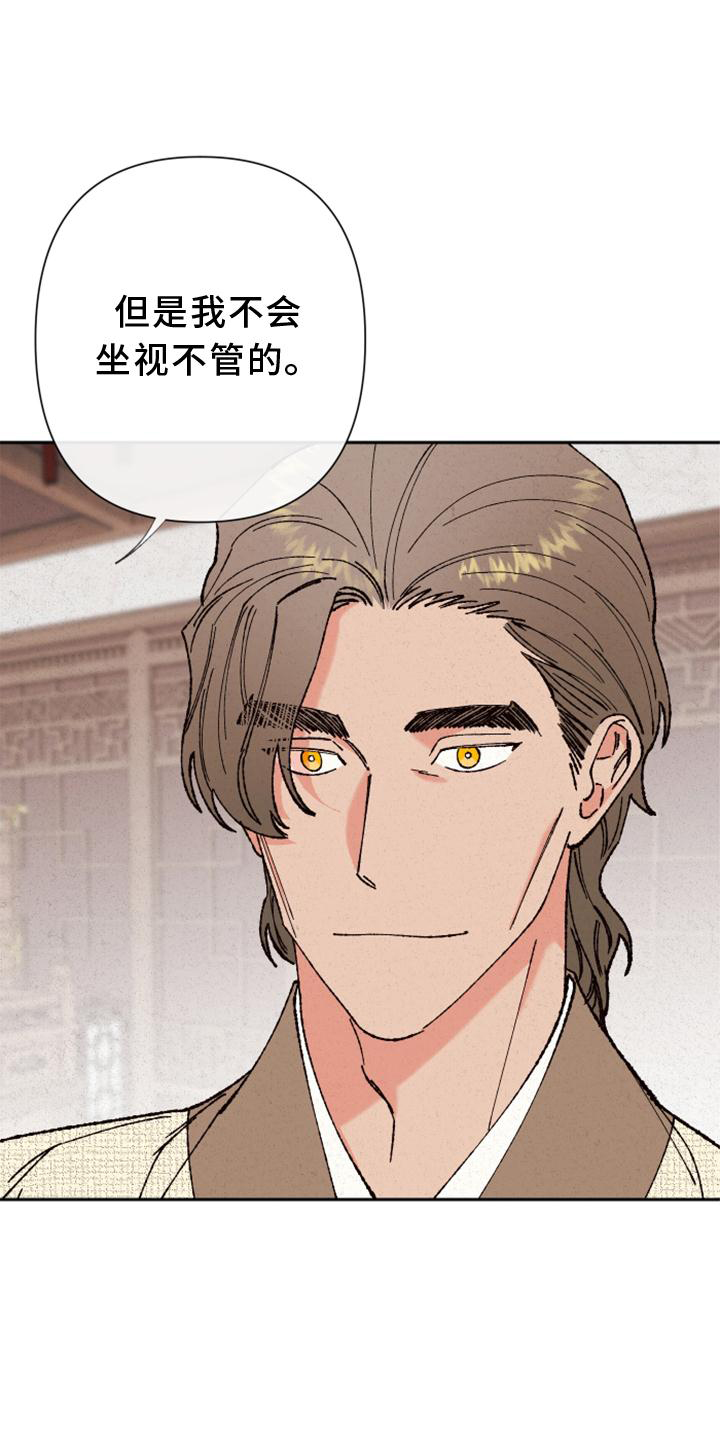 第39章：时机18