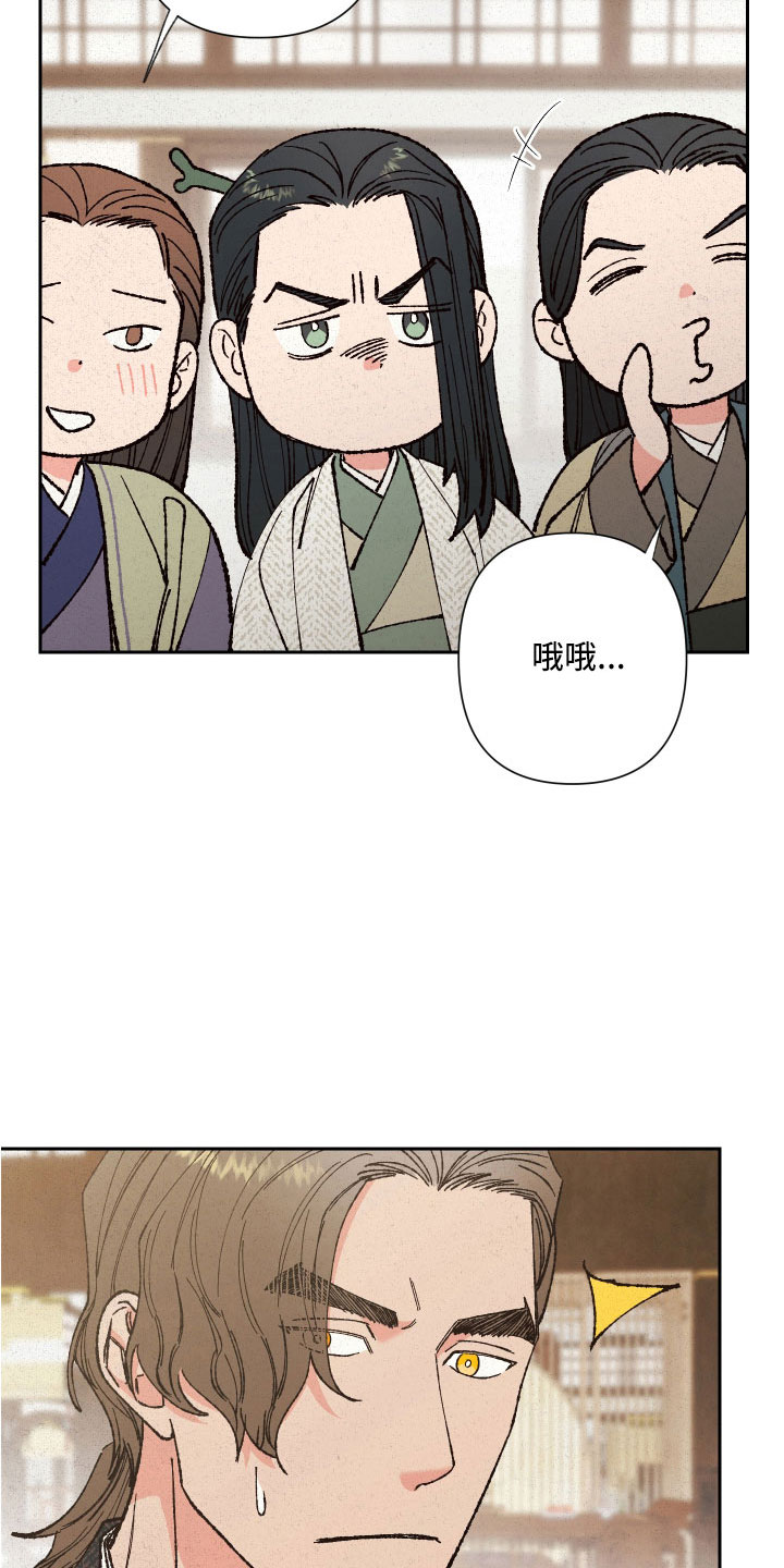 第36章：怀孕22