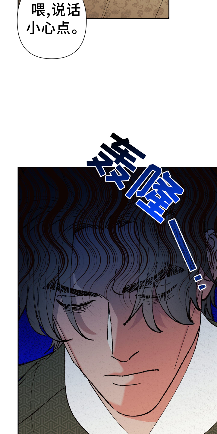 第66章：【第二季】分析2