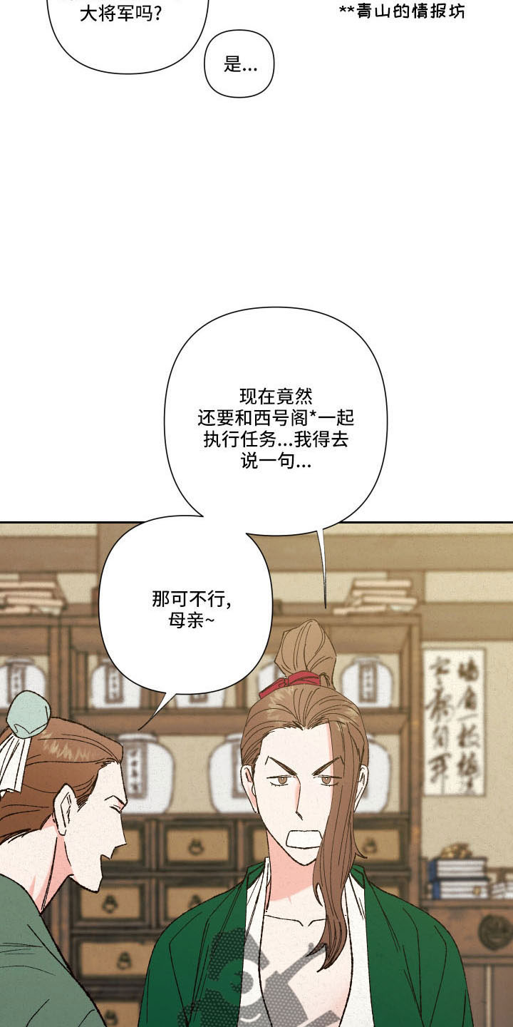 第19章：母亲19